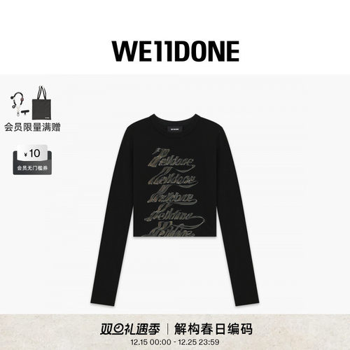 经典字母Logo长袖T恤