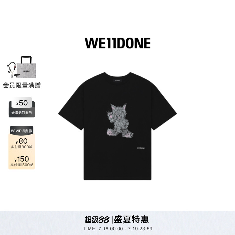 男女基础款T恤WE11DONE