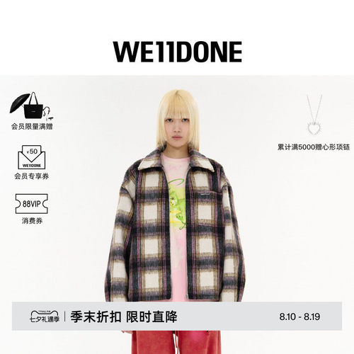 Logo格子衬衫