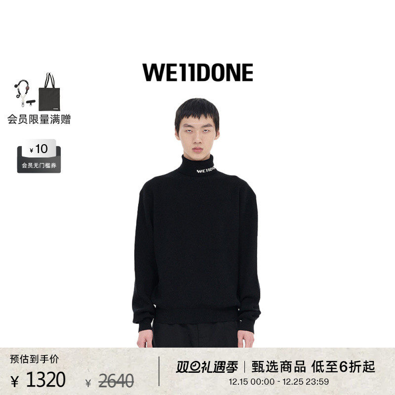 中性毛衣WE11DONE高翻领