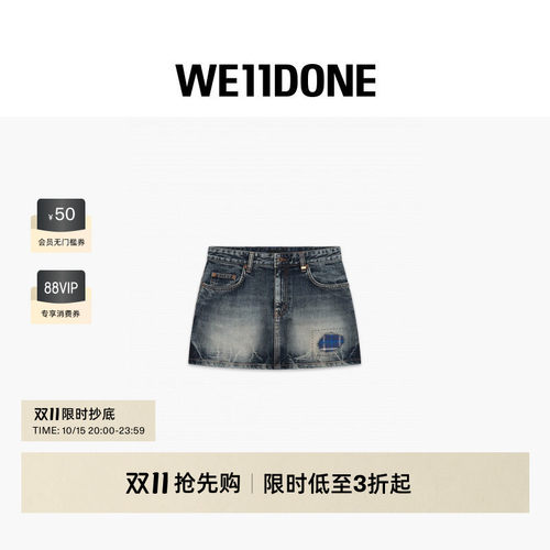 WE11DONE26秋冬新品男女同款补丁设计水洗做旧拼接牛仔短裙潮流