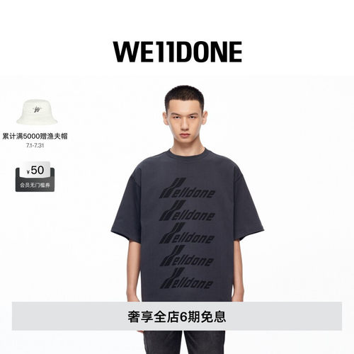 中性短袖WE11DONE印花