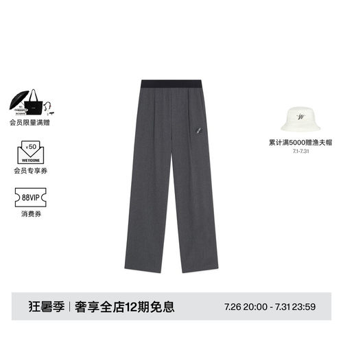 WE11DONE明星同款中性长裤