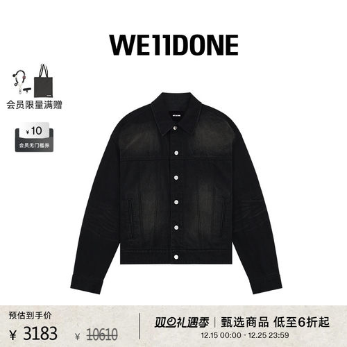 长袖牛仔夹克，皮革拼接面上印有西部图案