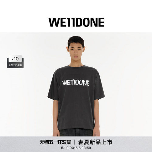 趣味手绘logoT恤