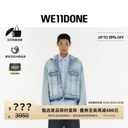 牛仔夹克