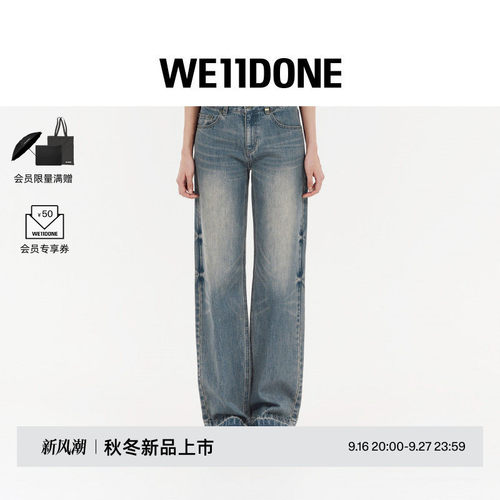 WE11DONE26早秋新品女款宽松水洗做旧牛仔裤时尚潮流休闲