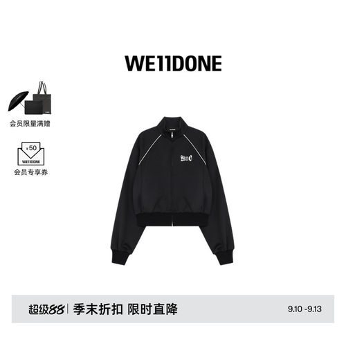 黑色logo刺绣运动夹克