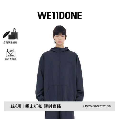 拉链运动连帽衫，绣有logo贴花