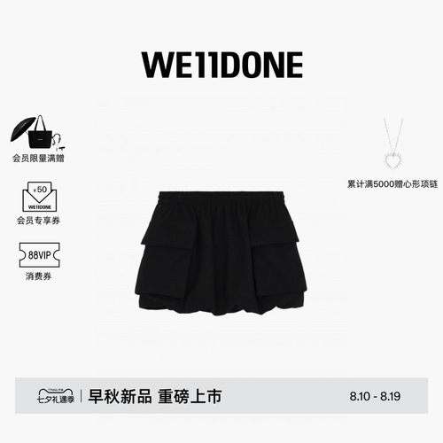 WE11DONE26早秋新品女款花苞短裙时尚潮流休闲舒适