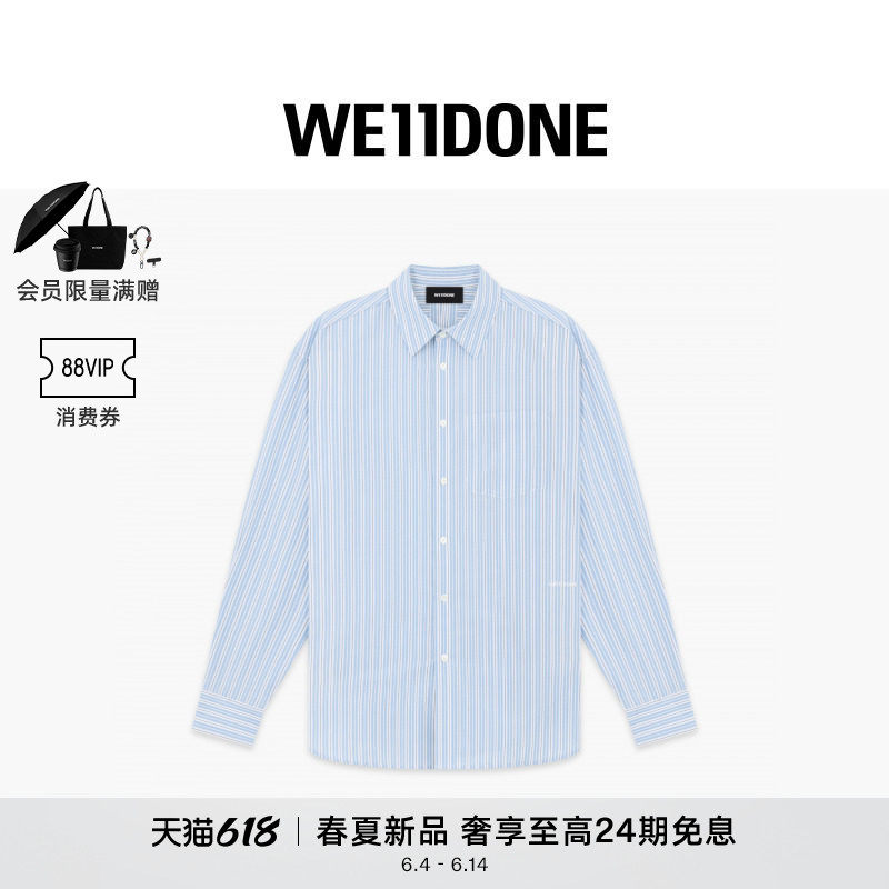 WE11DONE26春季新品天蓝色男士条纹休闲衬衫时尚日常