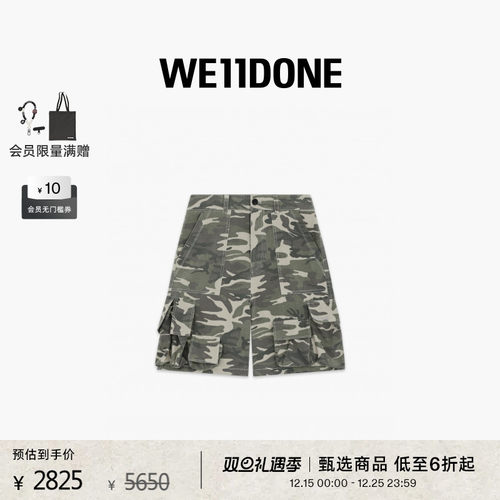 迷彩工装短裤24早春新品