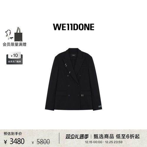 黑色针织西装外套，饰有穿孔细节