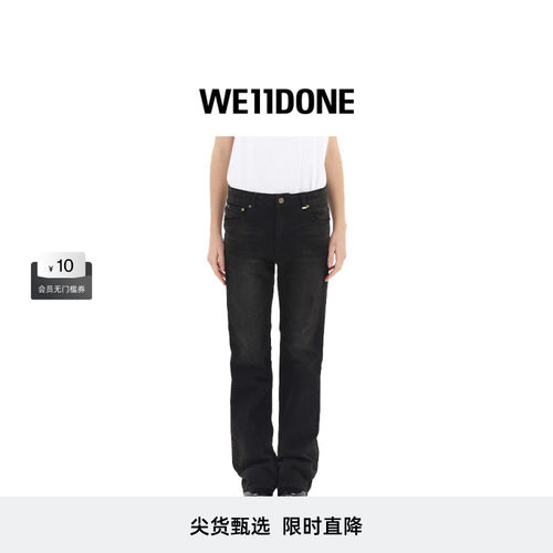 水洗修身靴型牛仔裤