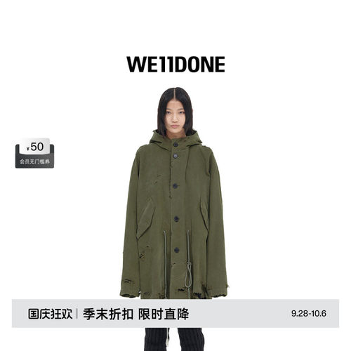 男女同款抽绳WE11DONE中性