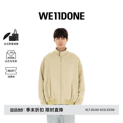 哈灵顿夹克，绣有logo贴花