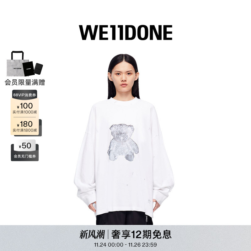 中性长袖WE11DONE印花