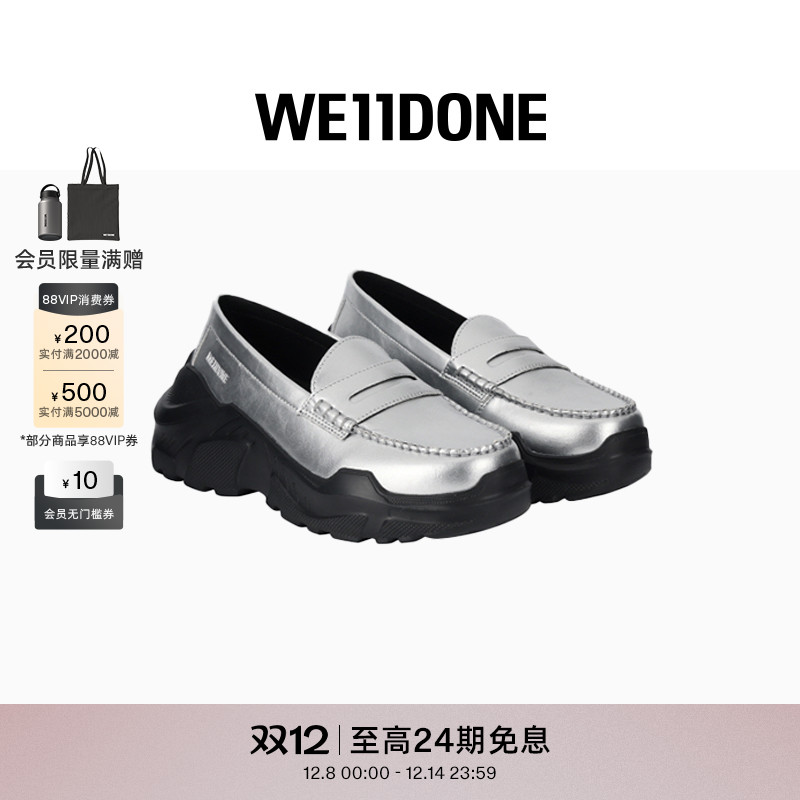 银色女款流行乐福鞋