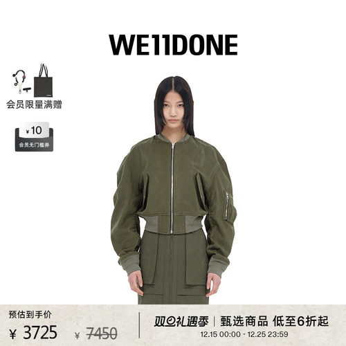 男女同款飞行员夹克WE11DONE中性