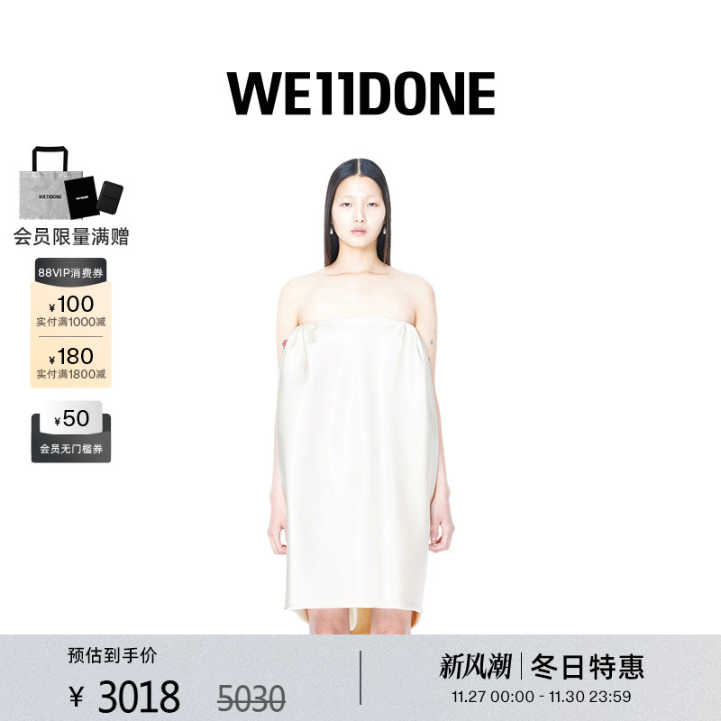 女士一字领短款WE11DONE