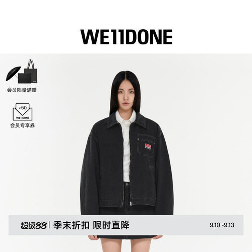 工装夹克
