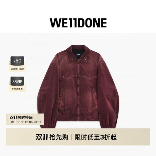 做旧西部风夹克