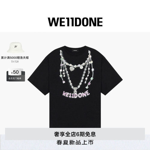 WE11DONE26夏季新品男女同款项链印花T恤休闲时尚潮流百搭日常