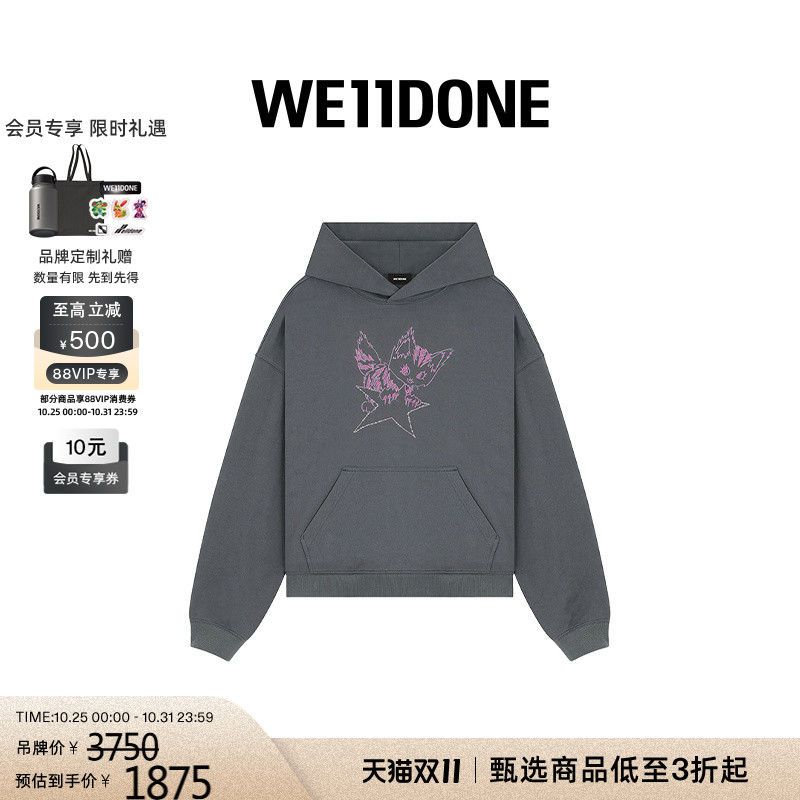 修身连帽衫,印有怪兽图案