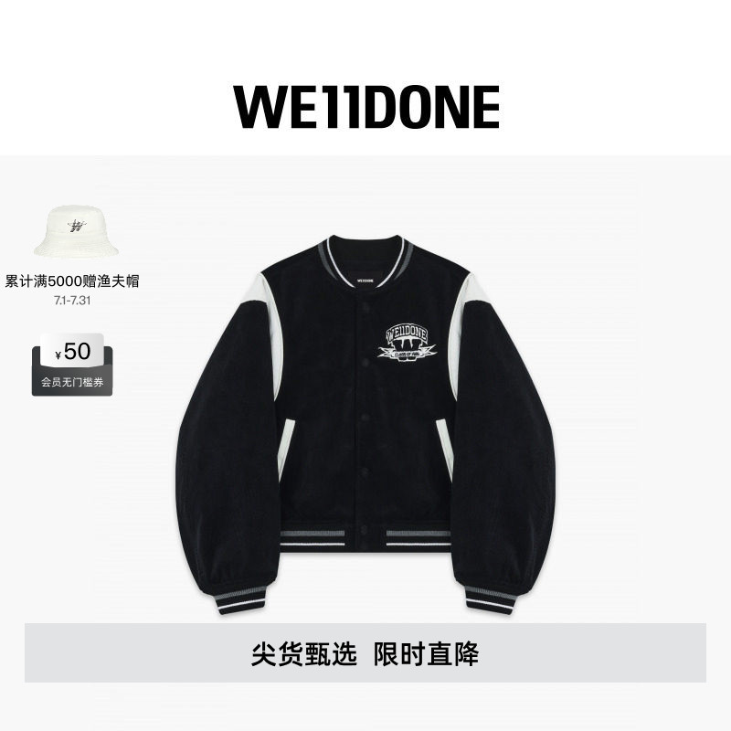【明星同款】WE11DONE25早秋学院元素灯芯绒夹克时尚休闲棒球服