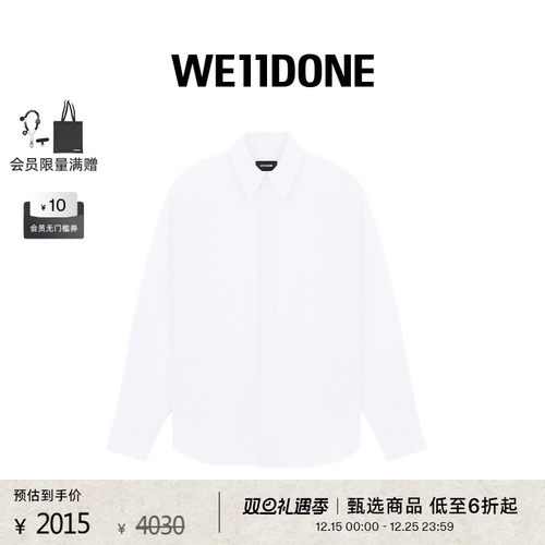 棉质宽松基础款长袖宽角尖领衬衫