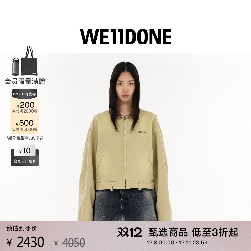 褪色效果工装夹克