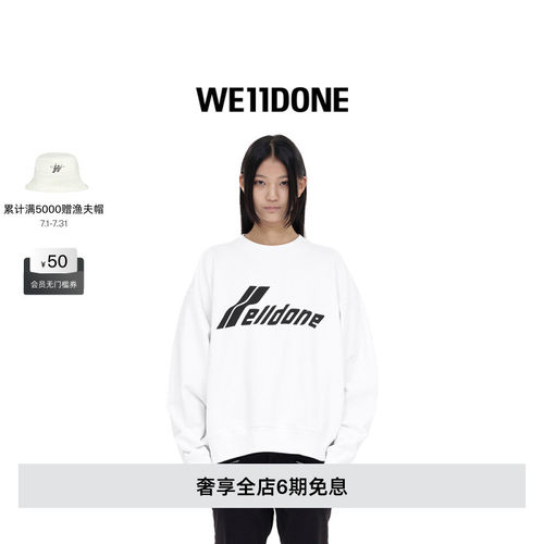 印花运动衫WE11DONE中性