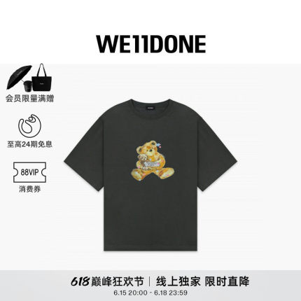 【新品直降7折】WE11DONE26夏季新品男女同款闪粉小熊短袖T恤潮流