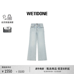 WE11DONE女士休闲宽松直筒牛仔裤 免费改裤