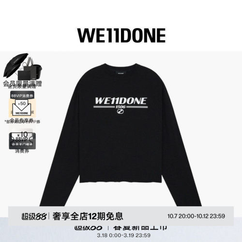 WE11DONE26夏季男女同款毛边1506休闲LOGO长袖T恤时尚潮流