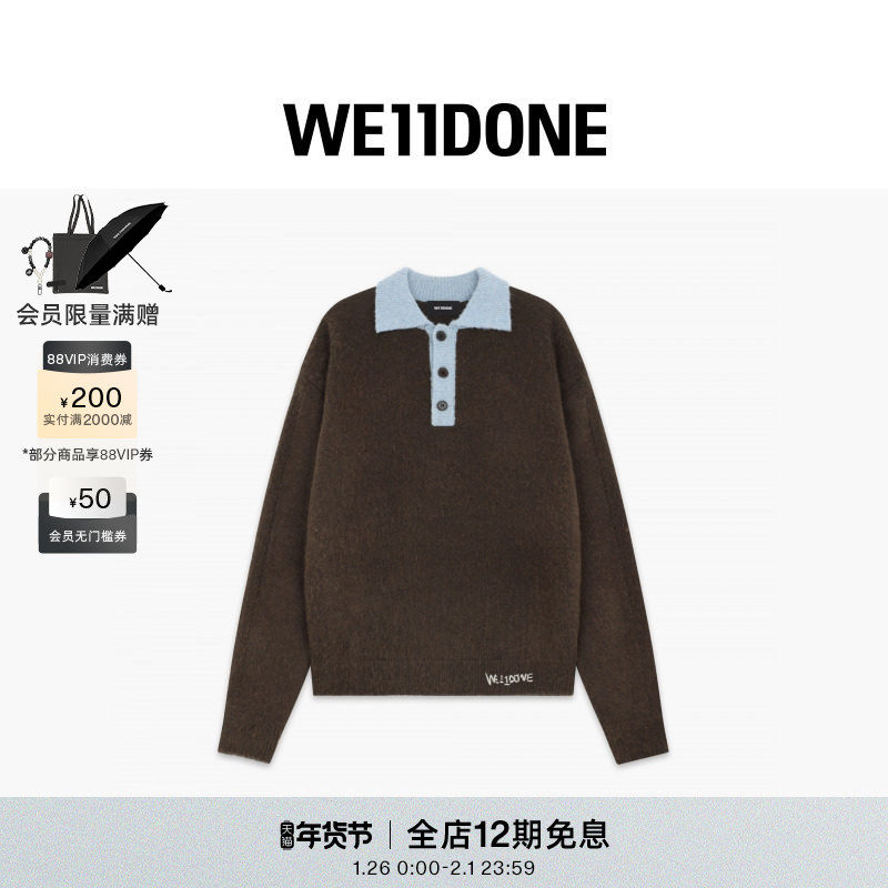 【明星同款】WE11DONE25秋冬磨毛拼色针织Polo衫复古风运动风潮流