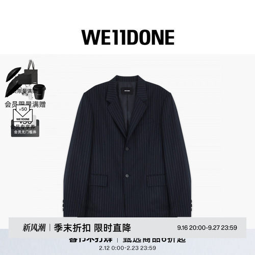 细条纹西装外套