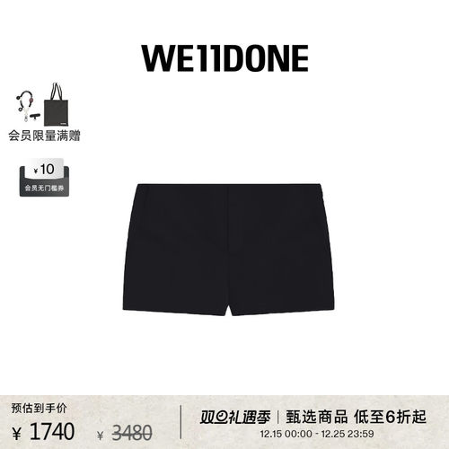 女士短裤缎面WE11DONE低腰