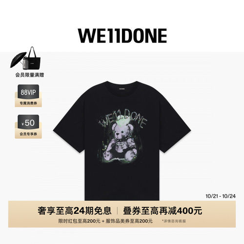 朋克风格泰迪熊T恤