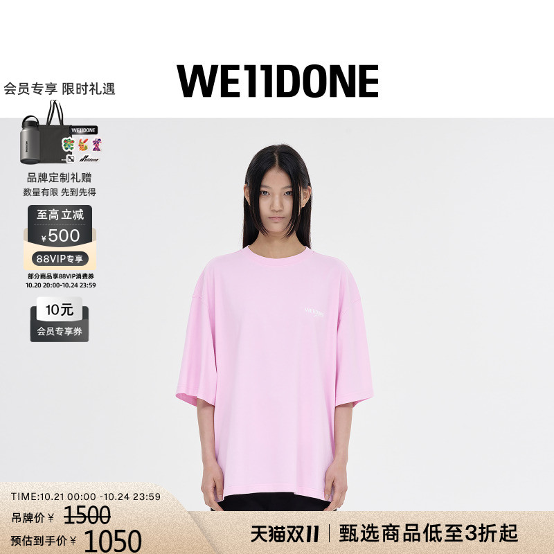WE11DONE中性男女同款复古波浪LOGO休闲宽松短袖T恤简约多巴胺