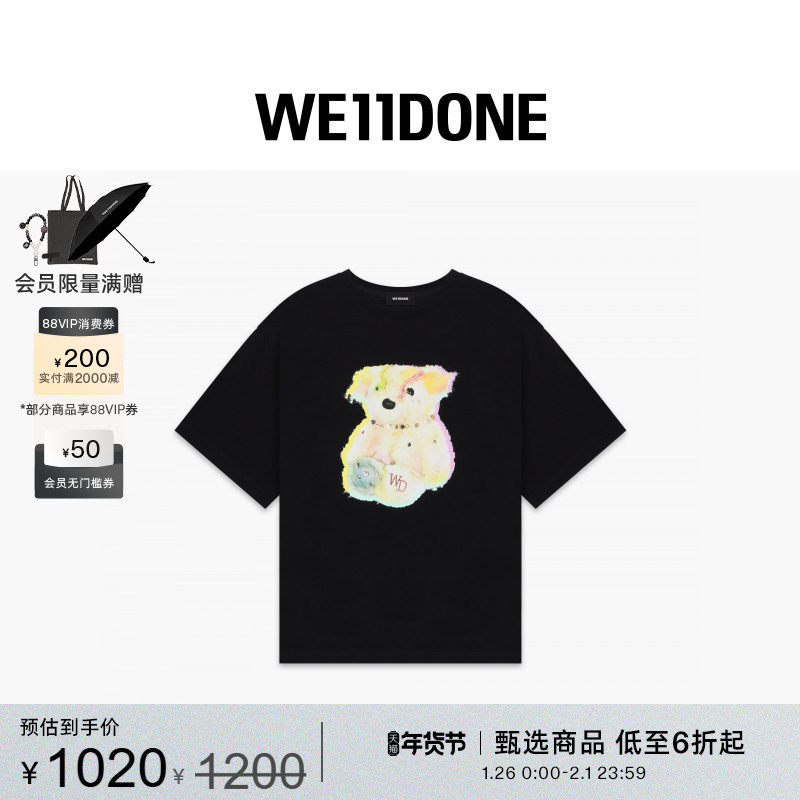 商品详情图片