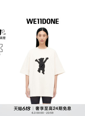 【明星同款】WE11DONE中性男女同款经典小熊印花圆领宽松短袖T恤
