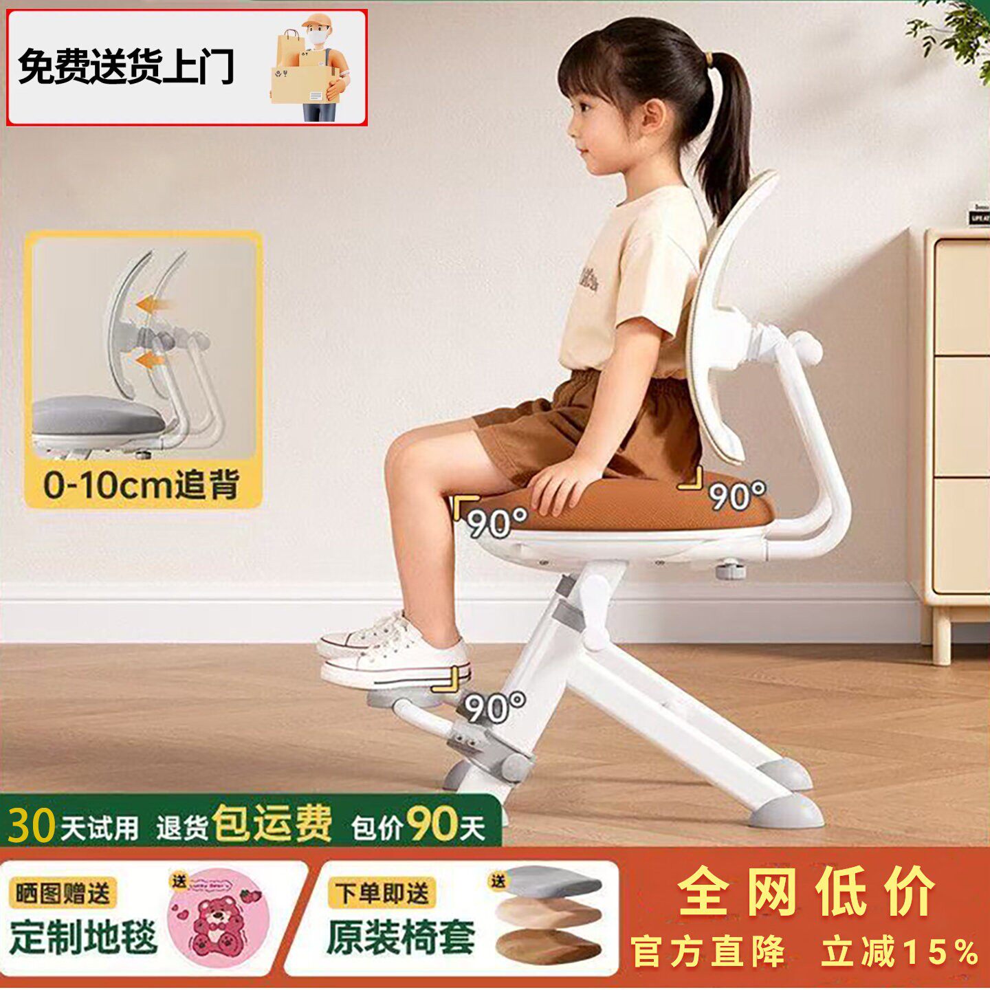 儿童学习椅可升降调节小学生专用写字作业椅子家用座椅书桌椅凳子