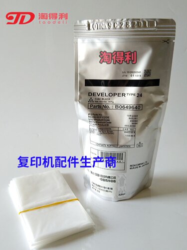 新品适用原装理c光7500 0502 7001 8001 8000 9002 1075 9702载体