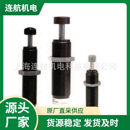 WEFORMA缓冲器WE-M0.5X19LAP 阻尼器 弹簧减震器