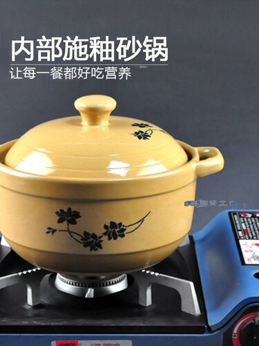 新品小砂锅一人食砂锅小锅米线专用锅小沙锅1一2人单柄砂锅炖煮家