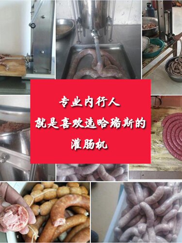 促销哈瑞斯3L手动灌香肠机械201不锈钢灌肠机  小型手摇家用腊香