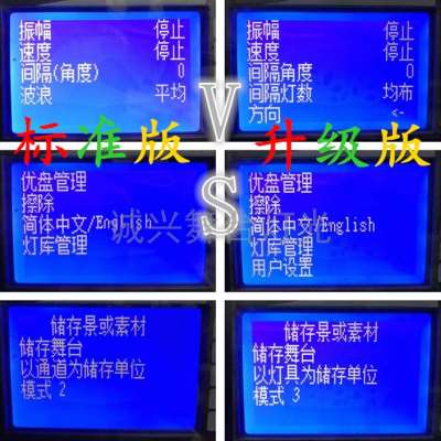 新款金刚1024控台光束灯帕灯灯光控制台婚庆演出酒吧舞台灯光控制