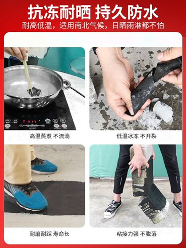 新品沃特浦防水涂料屋顶隔热漏水补漏材料房顶墙面防水胶房屋修补