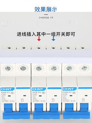 新品嗣音电气汇流排2P40A紫铜镀锡空开接线排梳妆母排铜排断路器